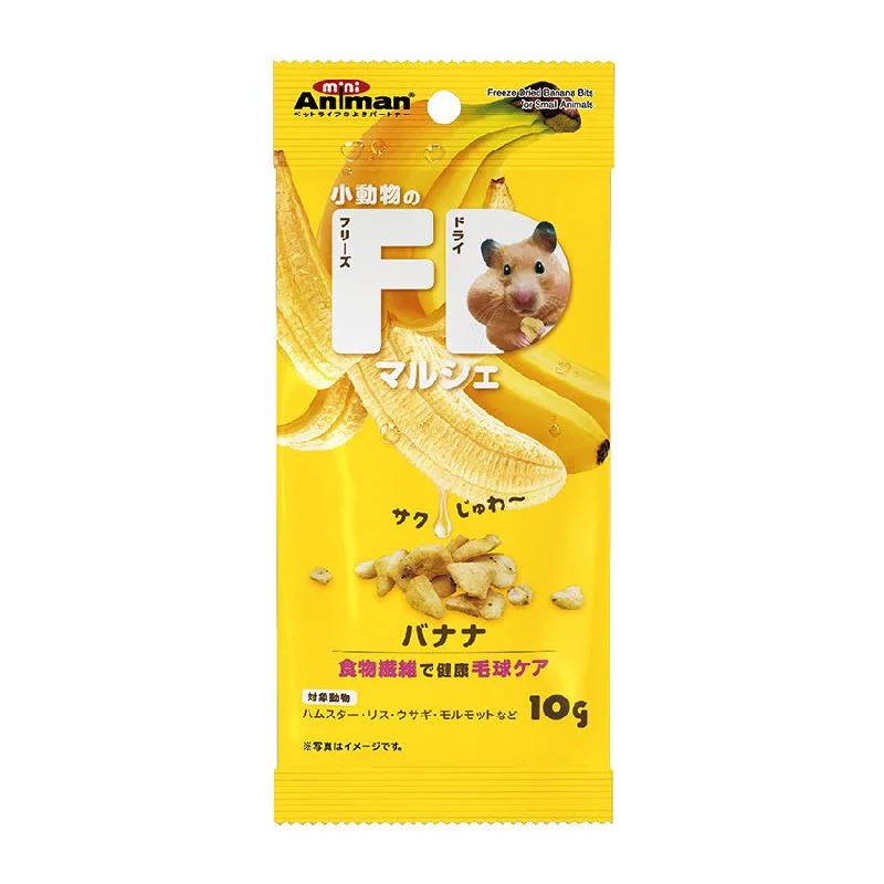 - Winter warm clothes for short-haired dogsMini Animan Freeze Dried Banana Bits for Small Animals 10g