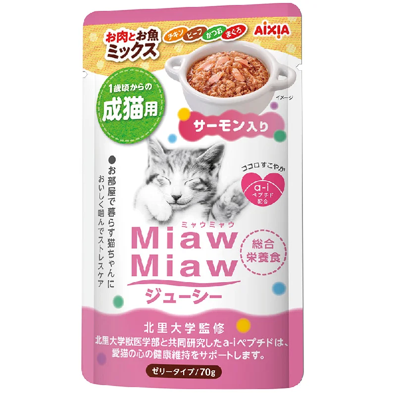 - Cat stress soothing sprayAixia Miaw Miaw Juicy Pouch Meat & Fish Mix with Salmon 70g (MJP41)