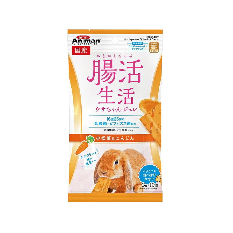 - Cat hair ball removal and hair removal creamMini Animan Rabbit Jelly with Japanese Spinach & Carrot 3g x 10pcs