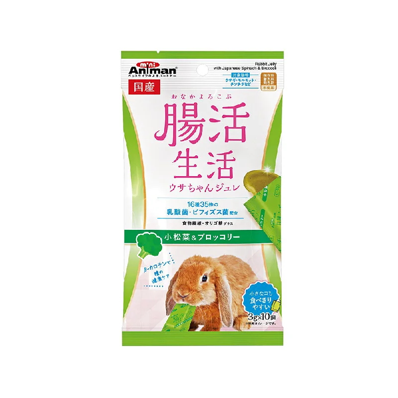 - Teething and chewing toys for puppiesMini Animan Rabbit Jelly with Japanese Spinach & Broccoli 3g x 10pcs