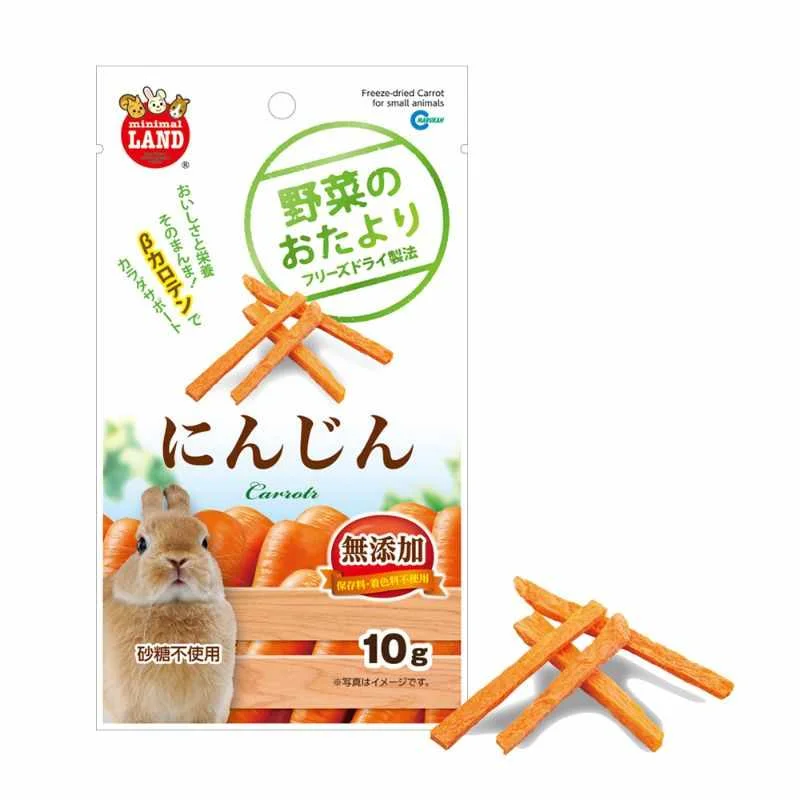 - Pet monitor with cameraMarukan Freeze-Dried Carrot for Small Animals 10g